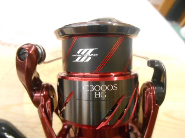 25セフィアXR C3000SHG