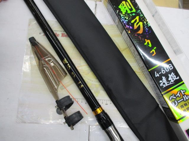 剛弓カゴ 4-60B遠投・Y｜＠ベリーネット 日本最大新品中古釣具WEBショップ