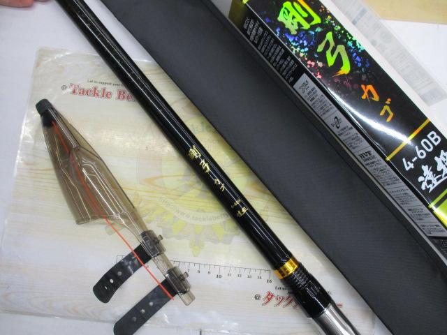 剛弓カゴ 4-60B遠投・Y