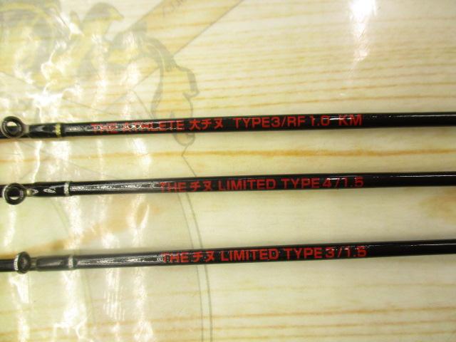 カセ筏師 THEチヌリミテッドV ズーム大チヌ 135/160