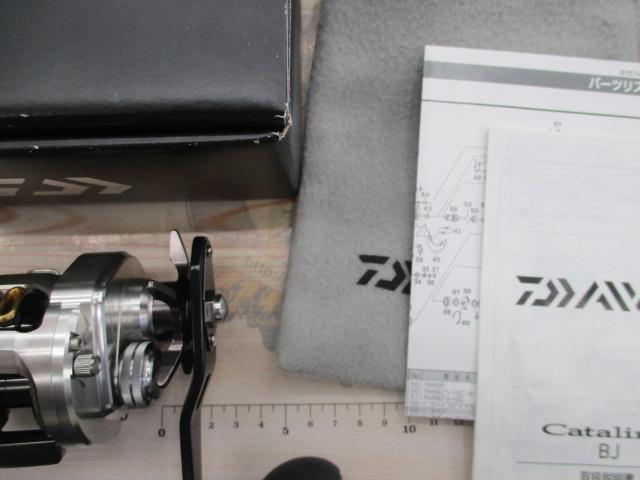 15キャタリナ BJ200SH