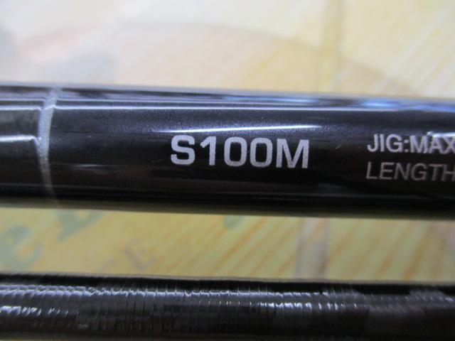 コルトスナイパーXR S100M