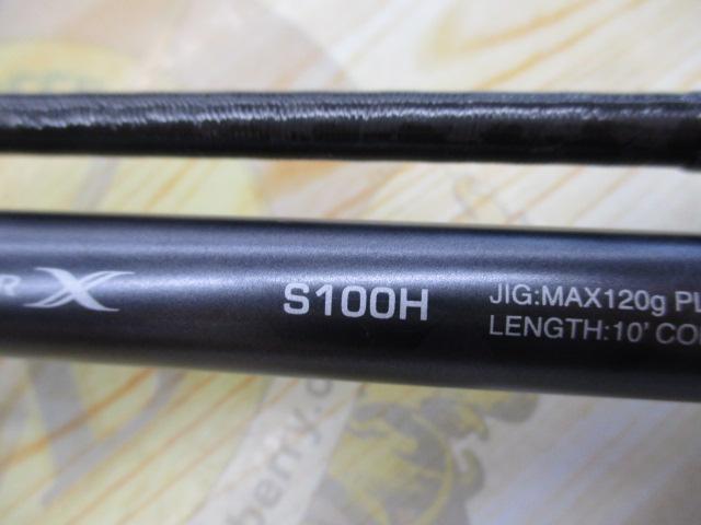 19コルトスナイパーエクスチューン S100H