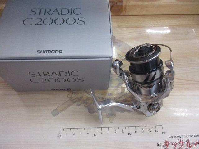 23ストラディック C2000S