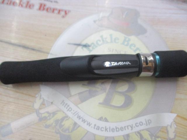 エメラルダスX 83ML