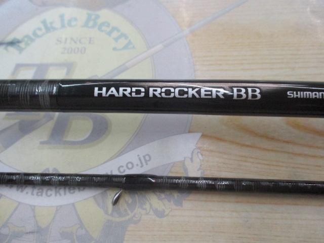 24ハードロッカーBB B83M