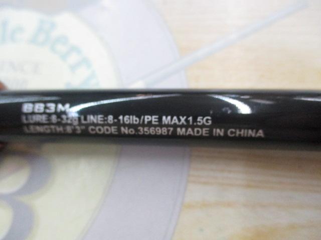 24ハードロッカーBB B83M