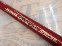 CBインサイダー船アジメバルSP30-300