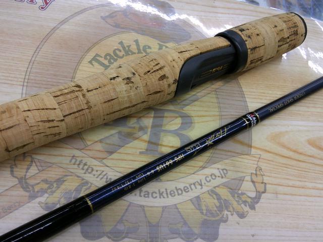 ホーネットプラス HPS-661US