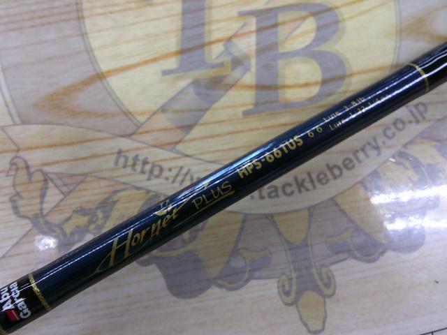 ホーネットプラス HPS-661US