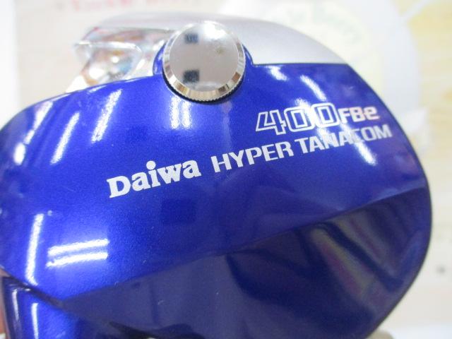 ハイパータナコン 400FBe