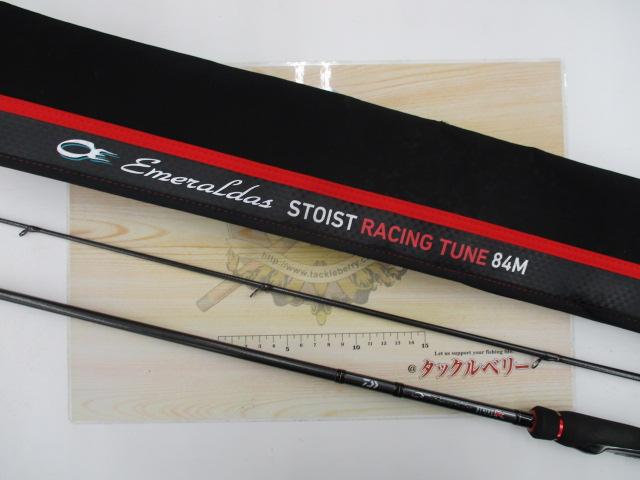 エメラルダスストイストRT 84M