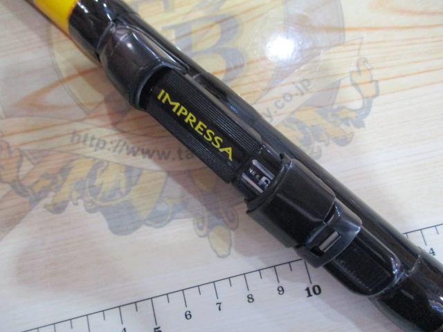 プロ磯インプレッサ 2-53M