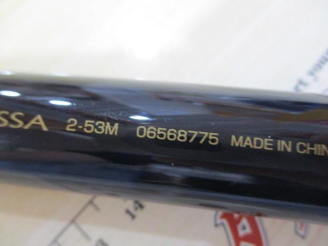 プロ磯インプレッサ 2-53M