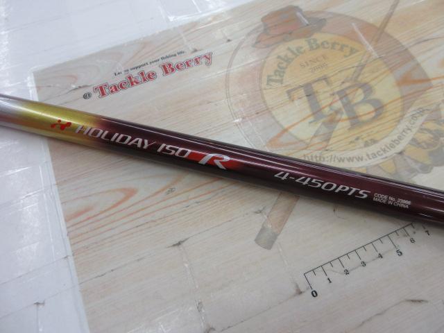 ホリデー磯R 4-450PTS｜＠ベリーネット 日本最大新品中古釣具WEBショップ