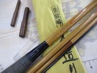 朱紋峰 本造り 13