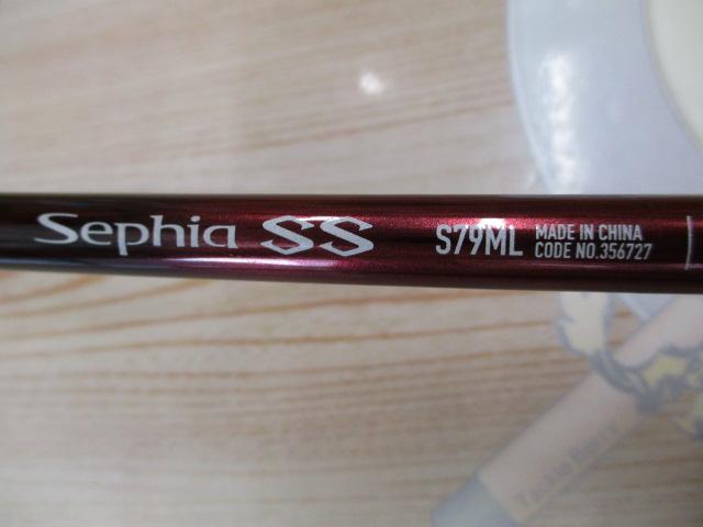 23セフィアSS S79ML