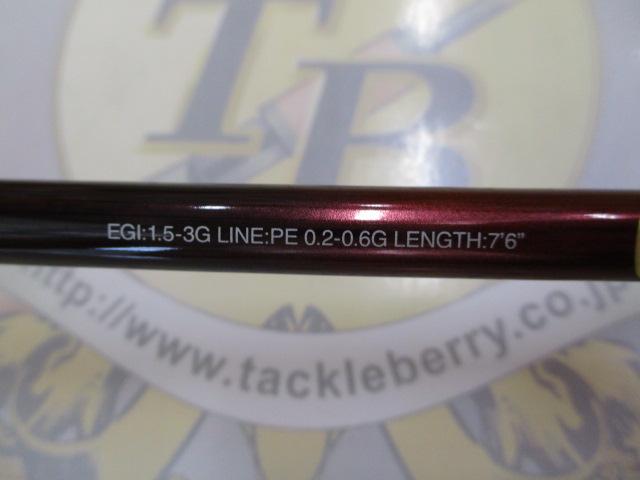 23セフィアSS S76UL-S