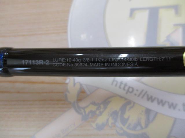 スコーピオン17113R-2