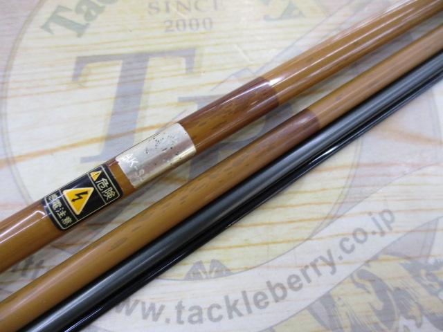 魁舟 9｜＠ベリーネット 日本最大新品中古釣具WEBショップ