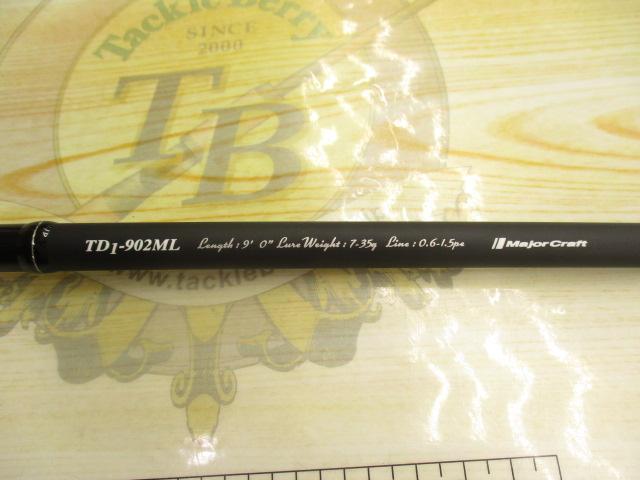 タイドリフトTD1-902ML