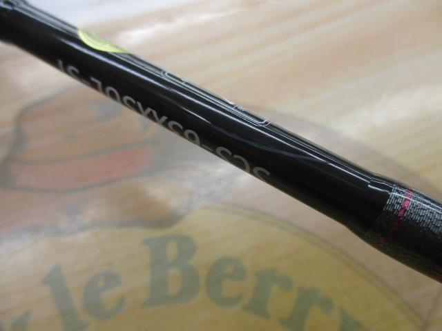 スペルバウンド コア SCS-63XXSUL-ST