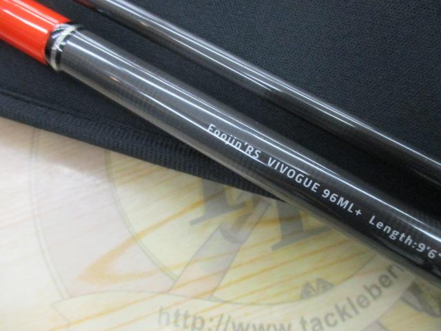 風神RS ヴィヴォーグ 96ML+｜＠ベリーネット 日本最大新品中古釣具WEB
