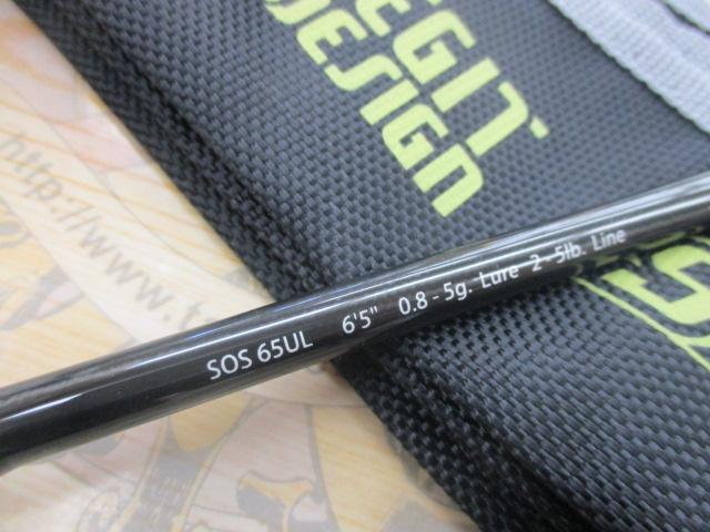 スタンドアウト SOS65UL