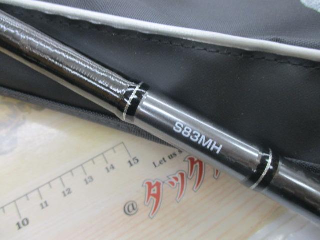 22オシアプラッガー フレックスドライブ S83MH