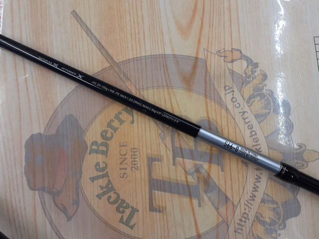 25グラップラー タイプSLJ S66-0