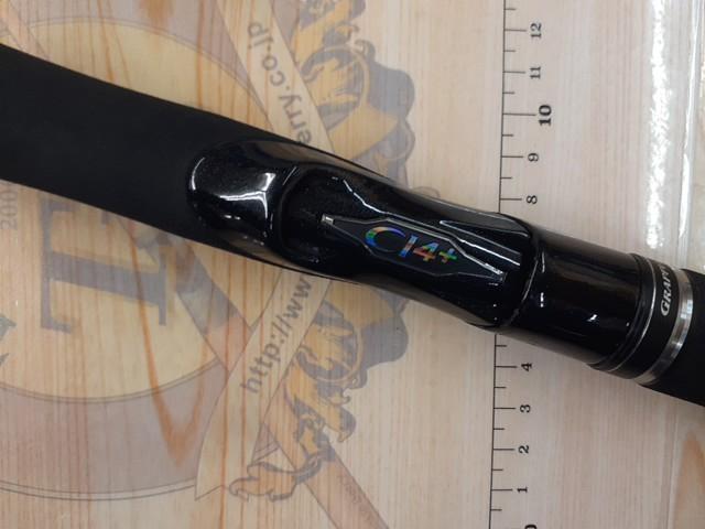 23グラップラー タイプブレード S66-2