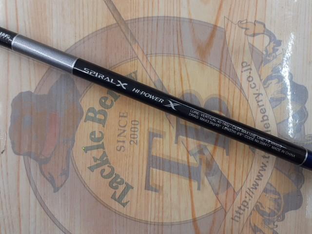 23グラップラー タイプブレード S66-2