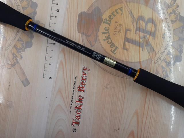 ブラストBJ 66XHB