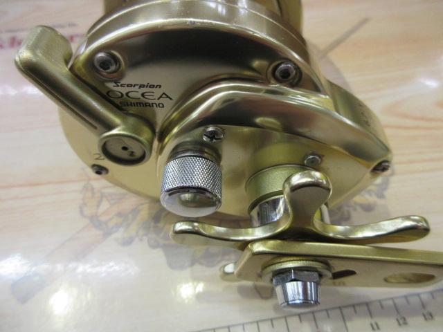 オシアジガー 2000