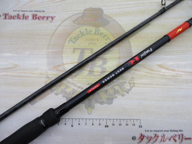 風神R ベストバウワー 96MLX