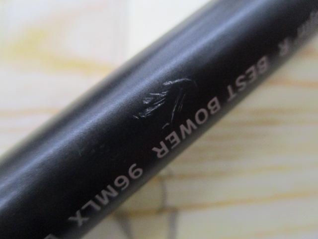 風神R ベストバウワー 96MLX