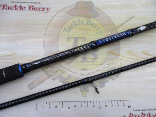 クレイジーフラットフィッシュ S1062M