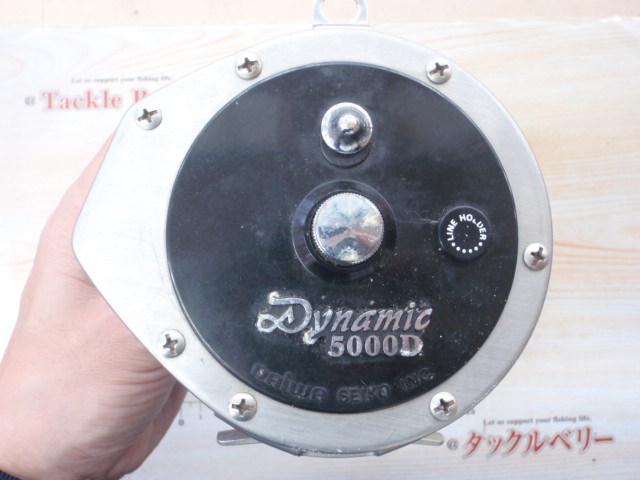 ダイナミック 5000D