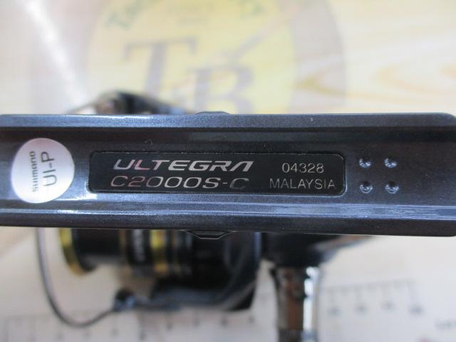 21アルテグラ C2000S