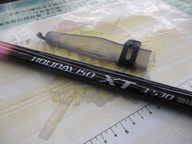 ホリデー磯XT 3-530