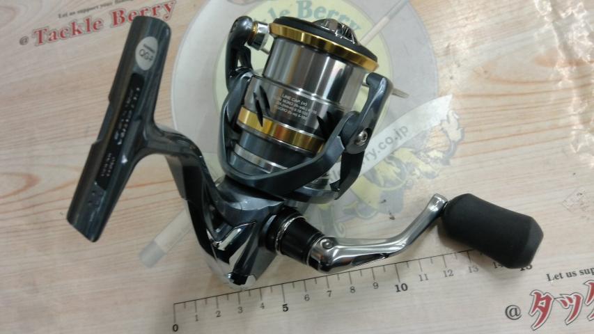 17アルテグラ 2500S