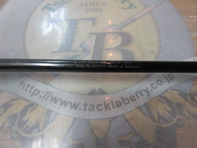 カーディフストリームプレミアム S54UL