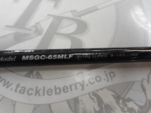 モーラ MSGC-65MLF