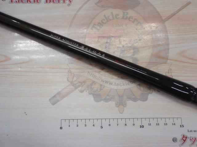 スーパーアジャスター落とし込みⅡ 39/45