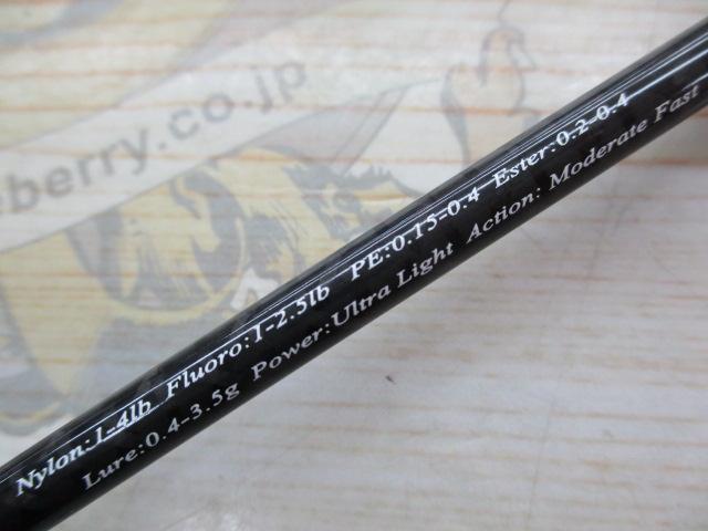 フィールドリームブラックカスタム FLBC-S58UL｜＠ベリーネット 日本