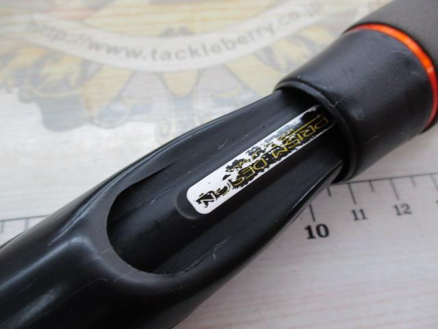 パワードカイザー ホワイト