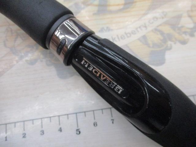 グラマーロックフィッシュ TR83Deep 前期