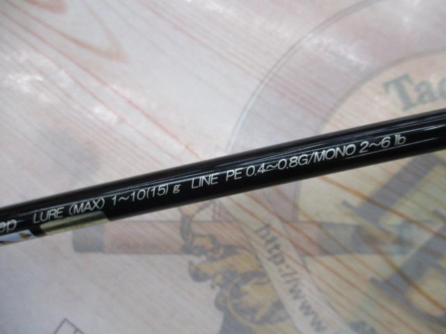 グラマーロックフィッシュ TR83Deep 前期