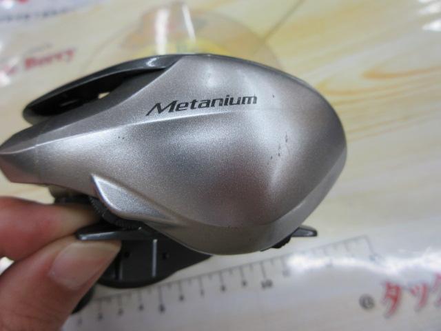 13メタニウム (RH)