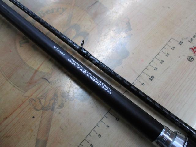 ハードロッカーBB B76MH